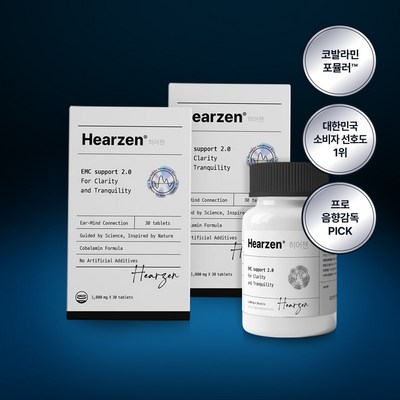 히어젠 코발라민 포뮬러 1000mg 30정 (8개)_이미지