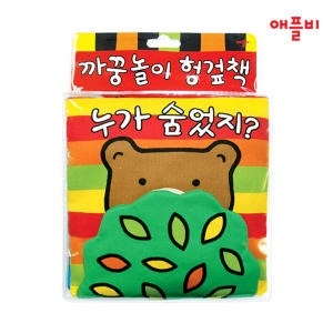 애플비 까꿍놀이 누가 숨었지  헝겊책_이미지