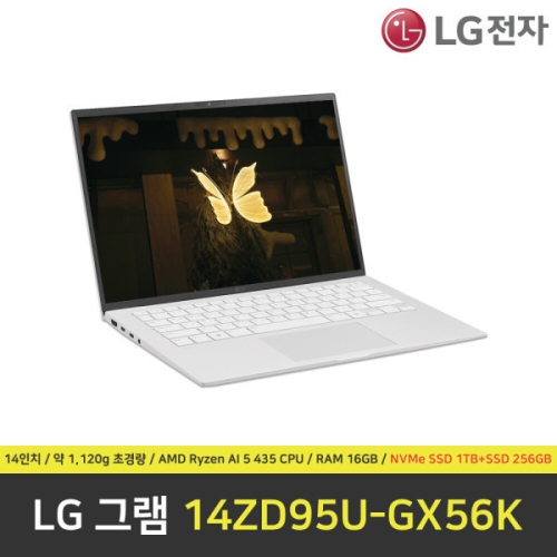 LG전자 2026 그램14 14ZD95U-GX56K (SSD 1TB + SSD 256GB)_이미지