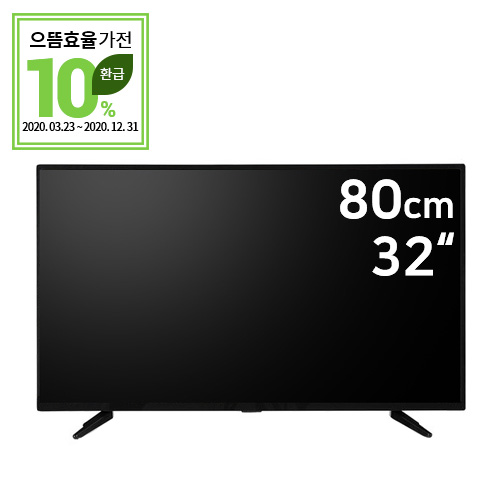 컴스톤  D32KHGEL35 [기사설치, 벽걸이] 상품이미지