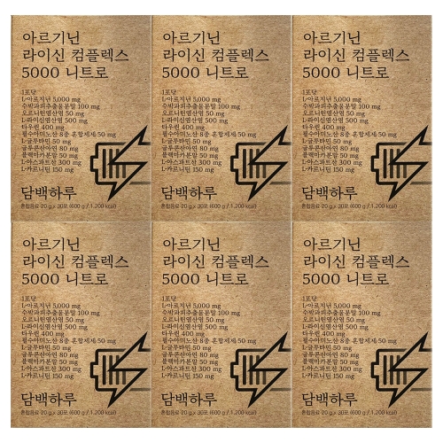 알피바이오 담백하루 아르기닌 라이신 컴플렉스 5000 니트로 30포 (6개)