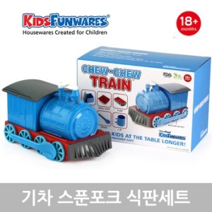  키즈펀웨어 기차 스푼포크 식판세트