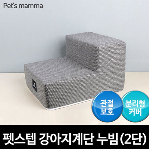  도그포즈 에코피쉬 스텝