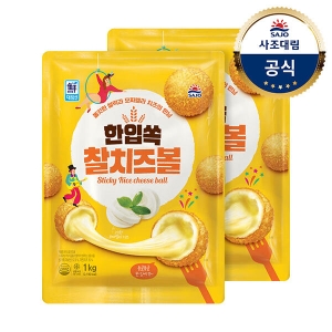 대림냉동 한입쏙 찰 치즈볼 1kg+1kg/간식
