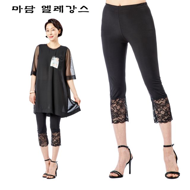 레이스 포인트 소프트 레깅스 K231SL07