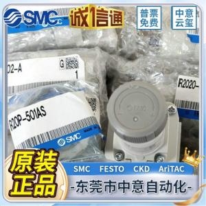 SMC IR2020-02BG-A IR2020-02-AG43-10-01 정밀 감압 밸브 오리지널 공압