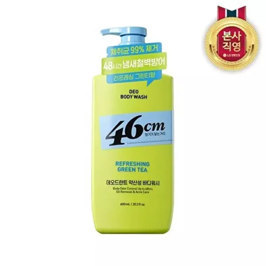 46cm 체취솔루션 약산성 데오드란트 등드름 바디워시 리프레싱 그린티향 600ml