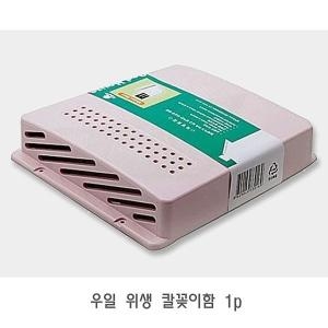 우일 위생 칼꽂이함 1p 씽크대칼꽂이 싱크대칼꽂이_이미지