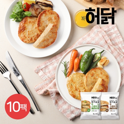 허닭 오븐에 구운 닭가슴살 미니 스테이크 60g 2종_이미지