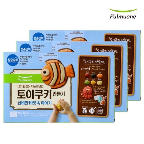 토이쿠키만들기 신비한 바닷속 이야기 300gX3개