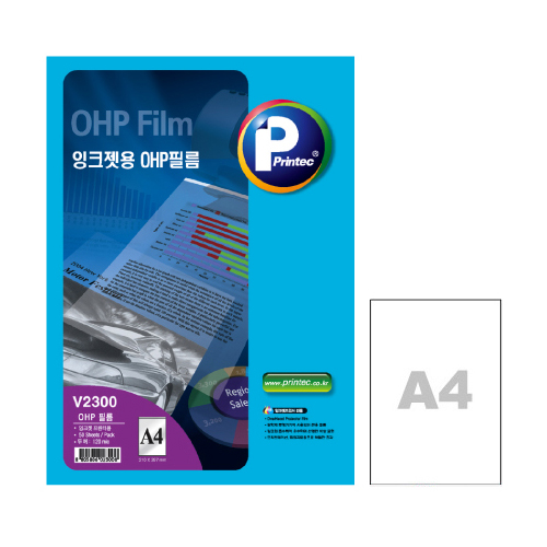 프린텍 잉크젯용 OHP필름 V2300 (50매)