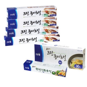종이호일 기름종이 오븐 생선구이