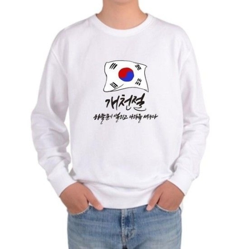 단군 BZJL76YV_4C기모맨투맨 개천절 홍익인간 신화 삼일절_이미지