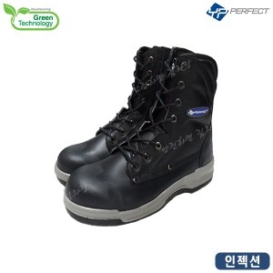 영풍퍼펙트 YPI-808V 안전화
