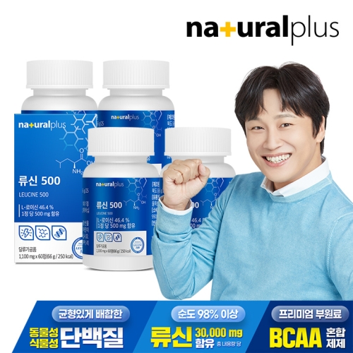 내츄럴플러스 류신 500 1100mg 60정 (4개)