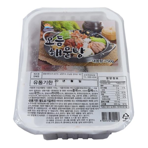 영동씨푸드 영동 모듬해물탕 750g2개_이미지