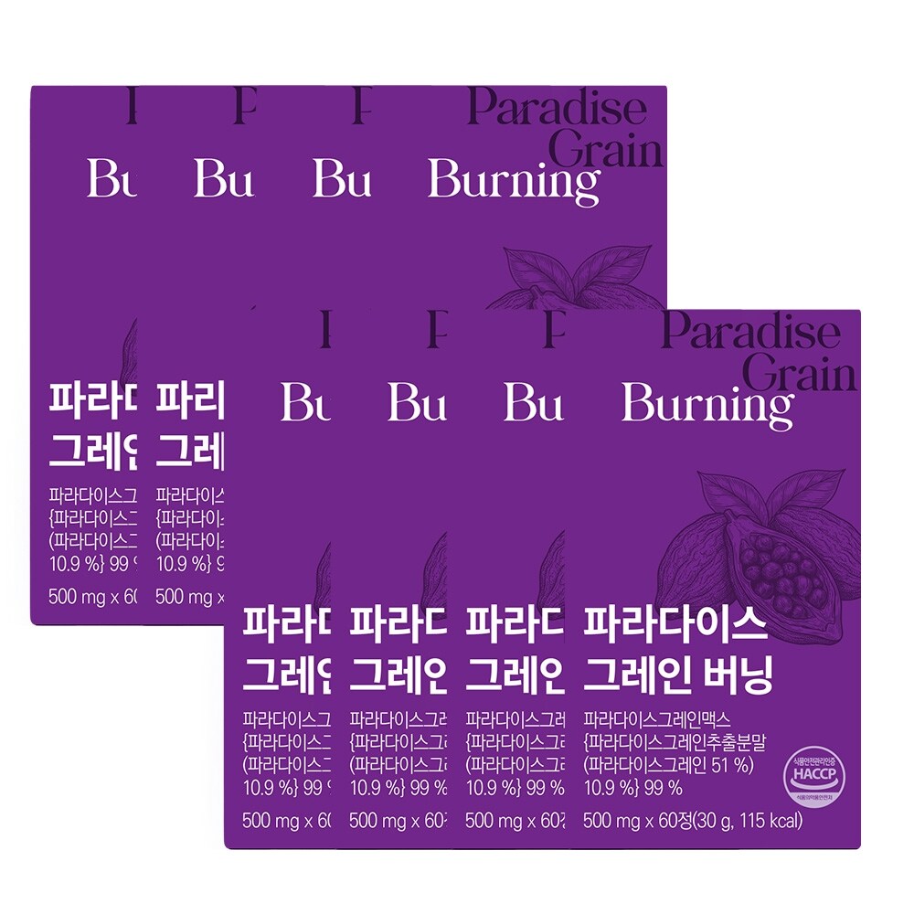 이롭핏 파라다이스 그레인 버닝 60정 (8개)_이미지