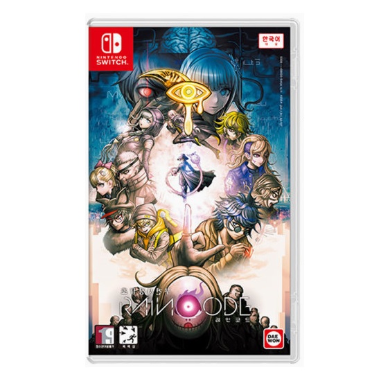  초탐정 사건부 레인코드 한글판 SWITCH, 패키지칩