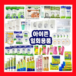 대현상사 친환경 접시 23cm [10개]