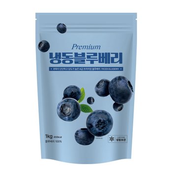 푸르젠 프리미엄 냉동 블루베리 1kg (5개)_이미지