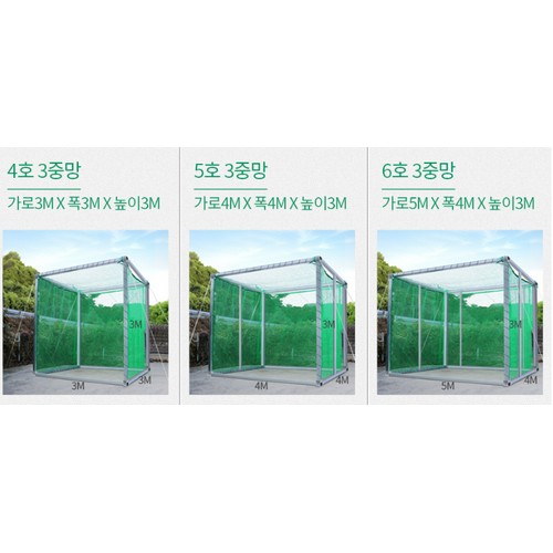 엠파이어 대형 골프연습장 골프네트 골프장 골프망 2중 (1호 3x3x3m)_이미지