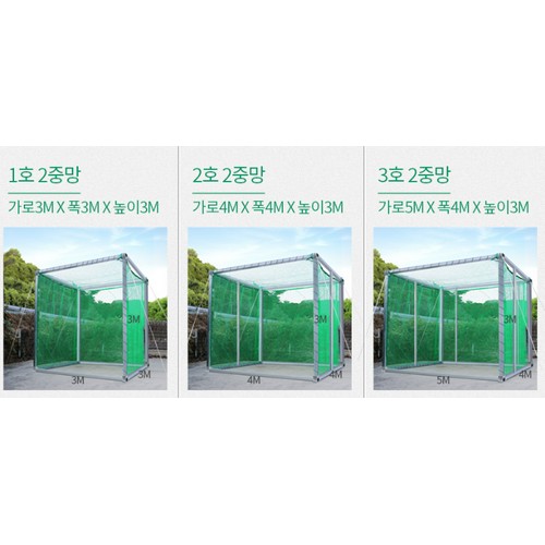 엠파이어 대형 골프연습장 골프네트 골프장 골프망 2중 (1호 3x3x3m)_이미지