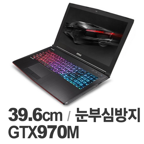 MSI GE62-6QF Cobra Pro (1TB)_이미지