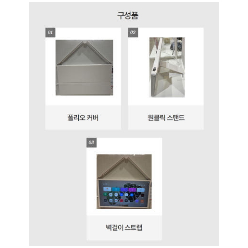 LG전자 스탠바이미2 27LX6TKGAA (이동형 스탠드)_이미지