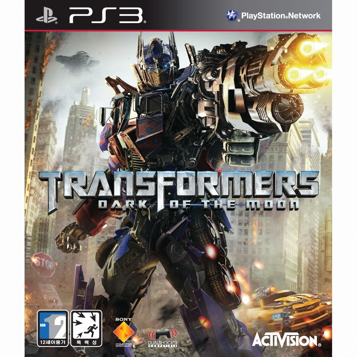 트랜스포머 : 다크 오브 더 문 PS3 일반판_이미지