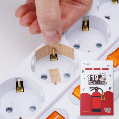 ���̿� 119 �ٷβ� ��ġ �ܼ�Ʈ�� 6��