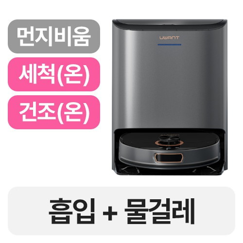 유원트 에디슨2 플러스 U250 (그레이)_이미지