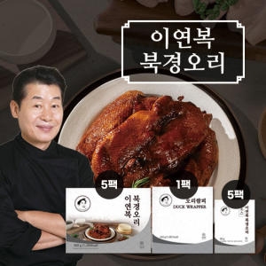 이앤지푸드 이연복 북경오리 3종 세트이미지입니다. 누르면 해당 게시물로 새창이동합니다.