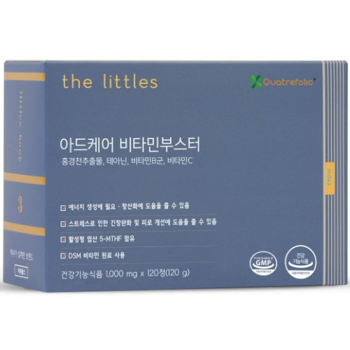 더리틀스 아드케어 비타민부스터 120정 (1개)_이미지