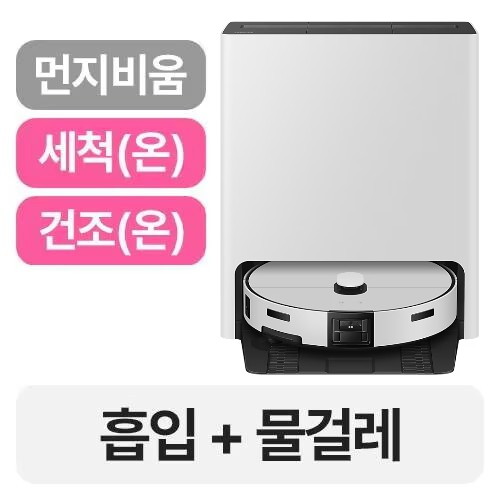 삼성전자 비스포크 AI 스팀 플러스 VR80F01ADG (단품2개)_이미지