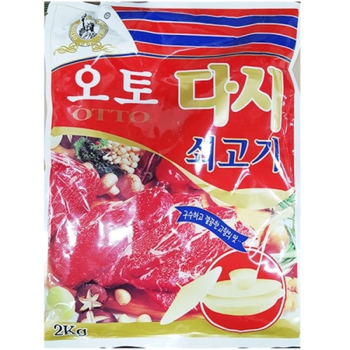 오토다시 쇠고기 2kg