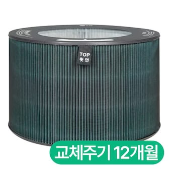 <b>LG</b>전자 <b>오브제</b>컬렉션 퓨리케어360˚ 전용 PFSNMC01 강력탈취청정 M7 필터