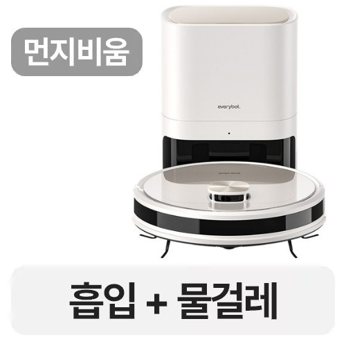 에브리봇 Q3 Turbo Plus