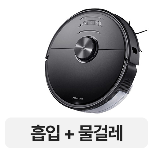 로보락 S6 MaxV (일반구매)