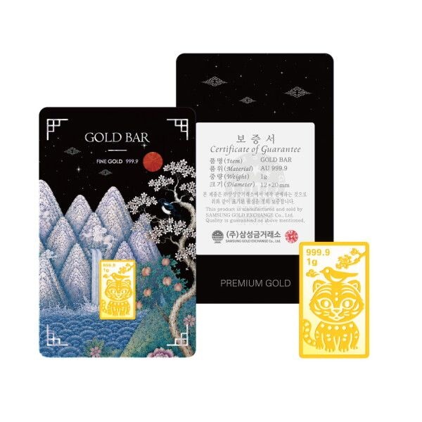삼성금거래소 호작도 골드바 (까치) 1g이미지입니다. 누르면 해당 게시물로 새창이동합니다.