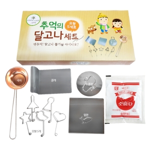 달고나세트/1개+식소다/1개