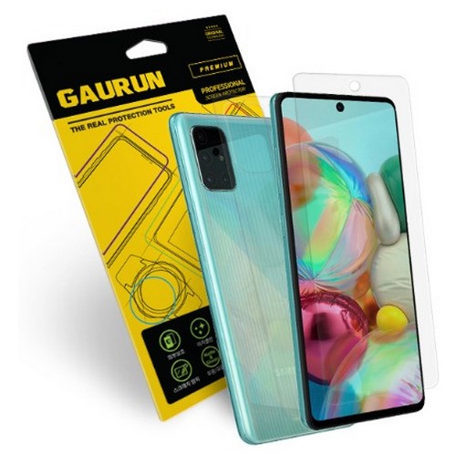 제이티앤디 가우런 갤럭시A 퀀텀 리얼커브드핏 액정+무광 후면보호필름