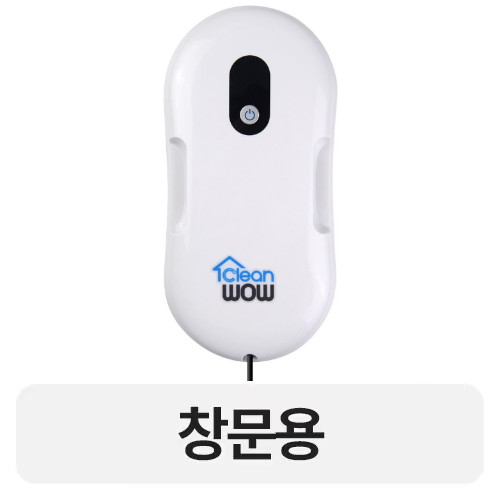 오쿠 클린와우 OCZ-WC500_이미지