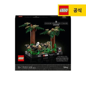 스타워즈 엔도 스피더 추격전 디오라마 (75353)