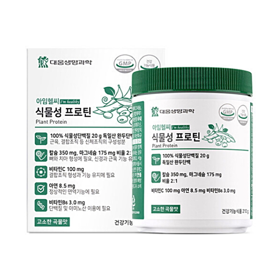 대웅생명과학 아임헬씨 식물성 프로틴 210g (1개)_이미지