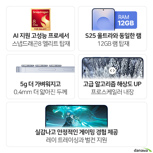 삼성전자 갤럭시S25 256GB, 자급제 (코랄레드)_이미지