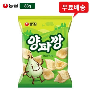 양파깡 83gx12봉 몸에좋은양파스낵