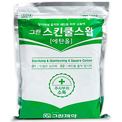그린제약 그린 스킨쿨스왑 1kg (1개)_이미지
