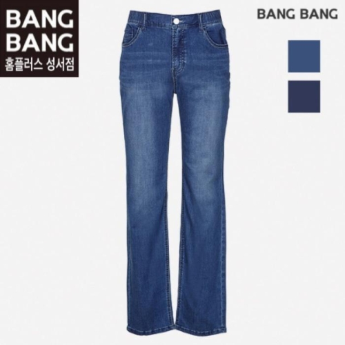 빅사이즈 HC04 봄여름남성 일자쿨스판청바지 BQM132