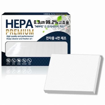 대한청정산업 대한 PM0.3 H11 헤파 프리미엄 극초미세먼지 에어컨필터 <b>H100</b>