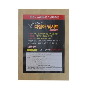 대일제약 끈끈이트랩 해충 날벌레 퇴치 55cmx40cm 다잡아덫시트 5매입_이미지